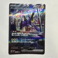 2026年最新】ミライドンex sarの人気アイテム - メルカリ