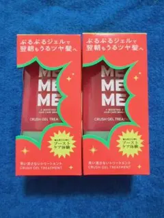 2026年最新】MeMeMeの人気アイテム - メルカリ