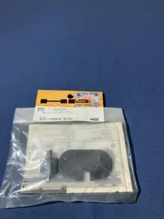 2026年最新】ロトスターターの人気アイテム - メルカリ