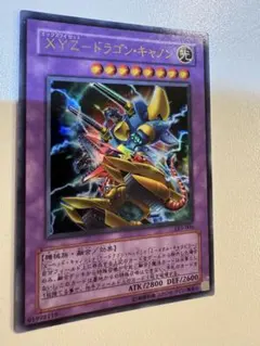 2026年最新】XYZ－ドラゴン・キャノンの人気アイテム - メルカリ