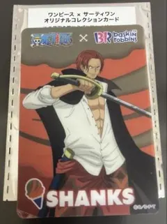 2026年最新】ワンピースブロマイドコレクションの人気アイテム - メルカリ