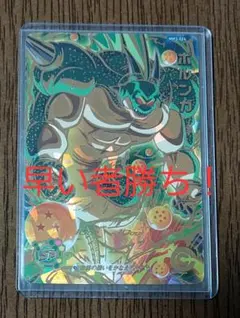 2026年最新】ドラゴンボールヒーローズ まとめの人気アイテム - メルカリ