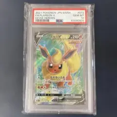 2026年最新】イーブイヒーローズ srの人気アイテム - メルカリ