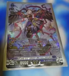 2026年最新】リィエル=オディウムの人気アイテム - メルカリ