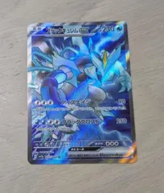 2026年最新】キュレムEXの人気アイテム - メルカリ