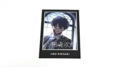 2026年最新】桐崎次郎の人気アイテム - メルカリ