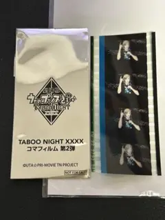 2026年最新】コマフィルム うたプリの人気アイテム - メルカリ