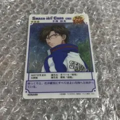 2026年最新】テニスの王子様スマッシュヒットの人気アイテム - メルカリ