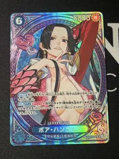 2026年最新】ボア・ハンコック EB03-026 SPカードの人気アイテム