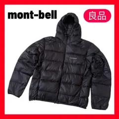 2025年最新】montbell ダウンジャケットの人気アイテム - メルカリ