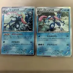 ゲッコウガ CP4 EX×M×BREAK 035/131 - メルカリ