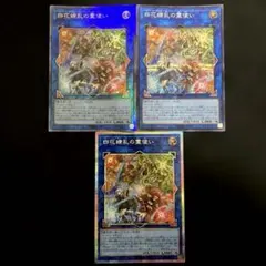 2026年最新】四花繚乱の霊使い シークレットの人気アイテム - メルカリ