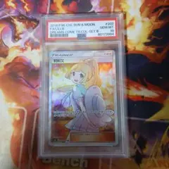 2026年最新】エクバ リーリエ 台湾の人気アイテム - メルカリ