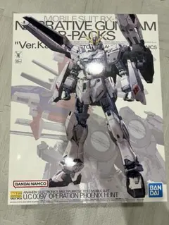 2026年最新】BANDAI MG(マスターグレード)の人気アイテム - メルカリ