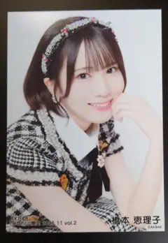 2026年最新】橋本ちなみ、の人気アイテム - メルカリ