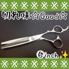 2026年最新】トリマー シザーの人気アイテム - メルカリ