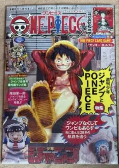 2026年最新】モンキー・D・ルフィ ST21-014の人気アイテム - メルカリ