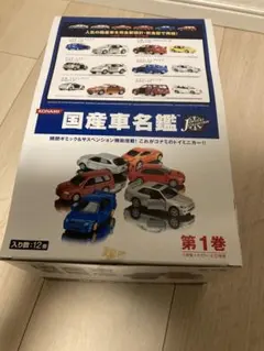 2026年最新】コナミ 国産車名鑑の人気アイテム - メルカリ