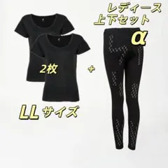 2026年最新】リライブ スパッツの人気アイテム - メルカリ