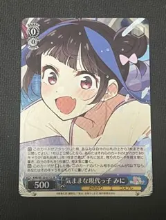 2026年最新】ヴァイスシュヴァルツ かなでの人気アイテム - メルカリ