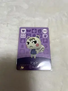 2026年最新】amiiboカード ジュンの人気アイテム - メルカリ