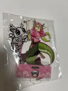 2026年最新】鬼滅の刃 アクリルスタンド 辰年の人気アイテム - メルカリ