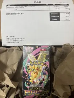 2026年最新】ポケカボックスの人気アイテム - メルカリ