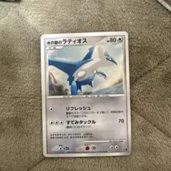 2026年最新】水の都のラティオス ポケモンカードの人気アイテム - メルカリ