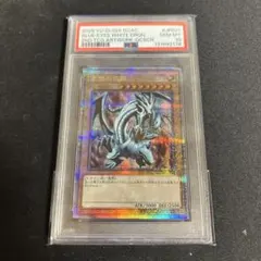 2026年最新】青眼の白龍 25th psaの人気アイテム - メルカリ
