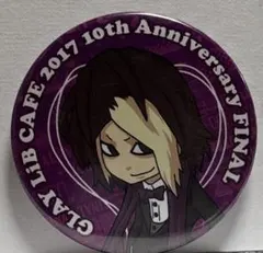 2026年最新】GLAY ピンバッチの人気アイテム - メルカリ