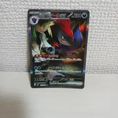 2026年最新】Nのゾロアークex sar sv9の人気アイテム - メルカリ