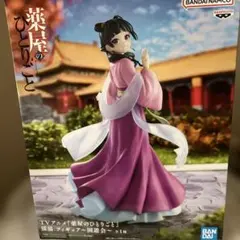 2026年最新】薬屋のひとりごと 猫猫 フィギュアの人気アイテム - メルカリ