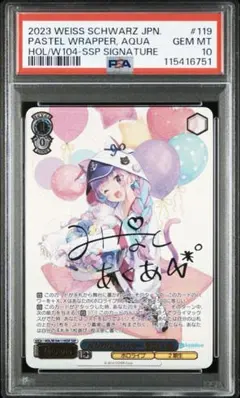 2026年最新】SSP パステルラッパーの人気アイテム - メルカリ