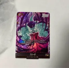 フリーザ SCR ☆ FB05 ブースターパック『未知なる冒険』 FB05-120