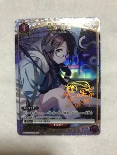 2026年最新】三峰結華 ユニオンアリーナの人気アイテム - メルカリ