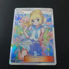 2026年最新】リーリエ SR 119/114の人気アイテム - メルカリ