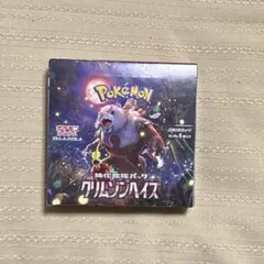 2026年最新】クリムゾンヘイズ BOX シュリンクなしの人気アイテム