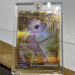 2026年最新】ミュウ UR 色違いの人気アイテム - メルカリ