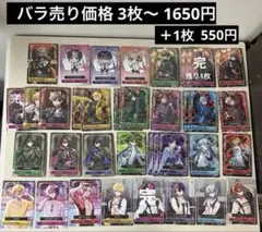 2026年最新】シクフォニ トレカ 第3弾の人気アイテム - メルカリ