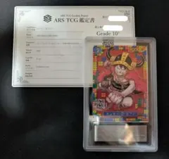 2026年最新】ARS鑑定 ルフィの人気アイテム - メルカリ