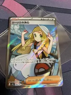 2026年最新】リーリエ SRの人気アイテム - メルカリ