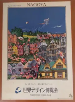 2026年最新】ヒロヤマガタ ポスターの人気アイテム - メルカリ