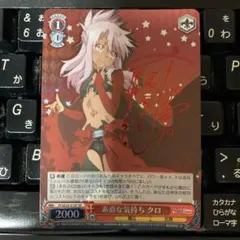 2026年最新】素直な気持ち クロの人気アイテム - メルカリ