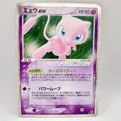 2026年最新】まぼろしの森 ミュウの人気アイテム - メルカリ