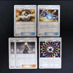 2026年最新】ポケモンカード デッキビルドbox tag team gxの人気