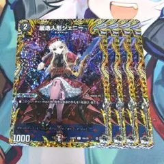 2026年最新】麗迭人形ジェニーの人気アイテム - メルカリ