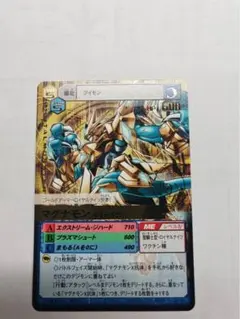 2026年最新】デジモンカード マグナモンxの人気アイテム - メルカリ