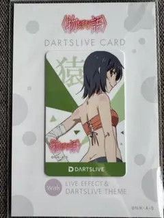 2026年最新】ダーツライブカード 物語の人気アイテム - メルカリ