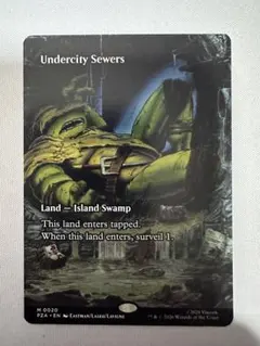 2026年最新】地底街の下水道の人気アイテム - メルカリ