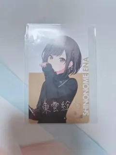 2025年最新】bnw エピカの人気アイテム - メルカリ